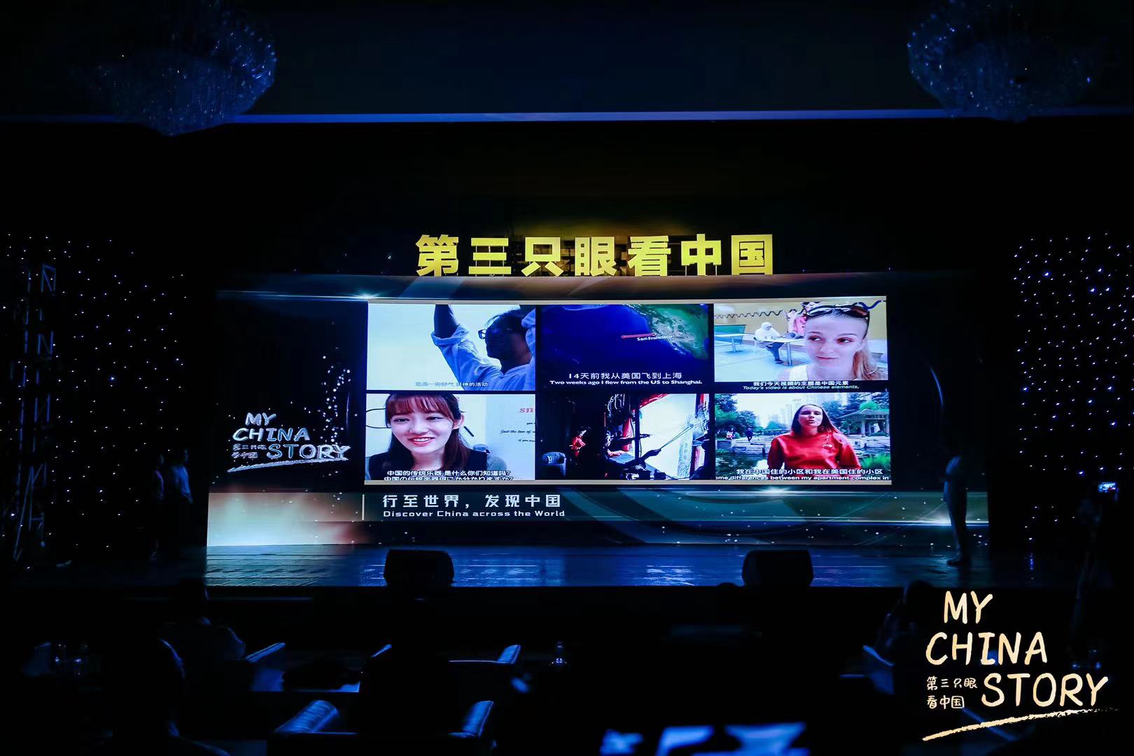 2.获奖作品展映.jpg