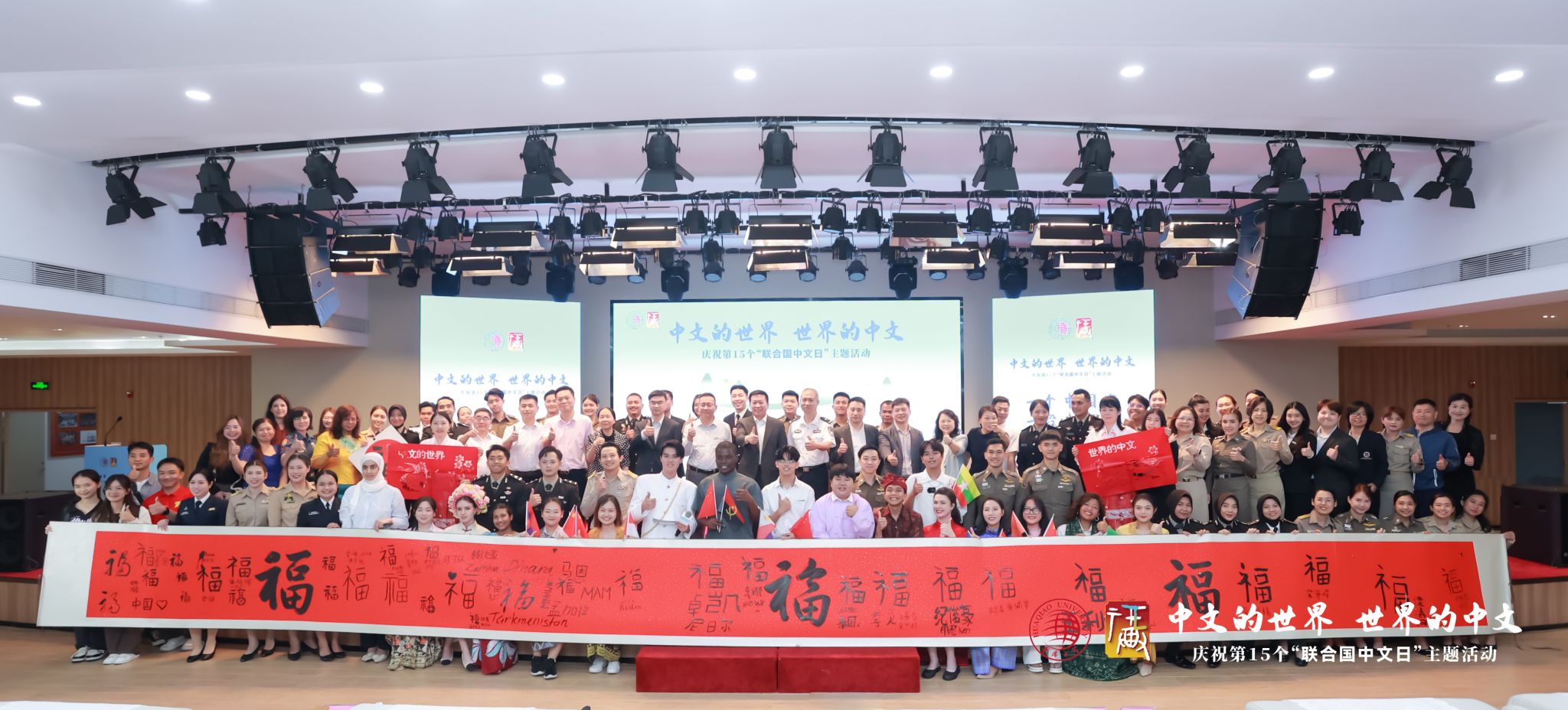 微信图片_20240419204611.jpg